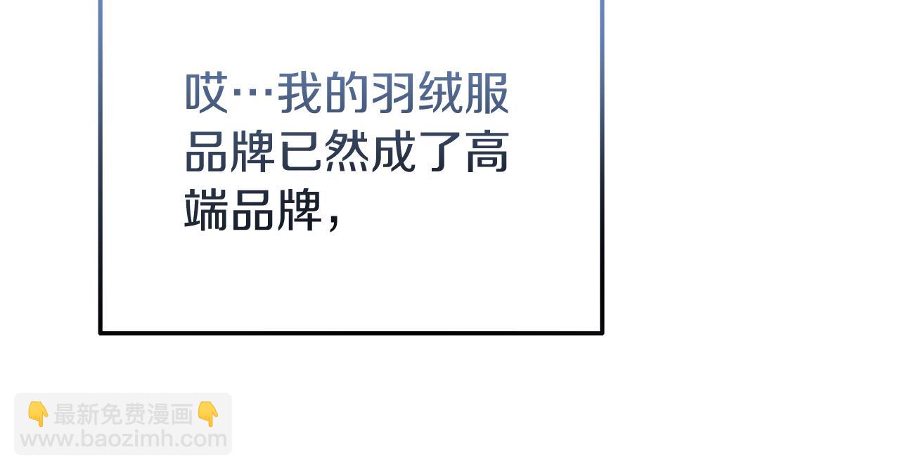 第42话 受邀赴宴(1/4)-第42话