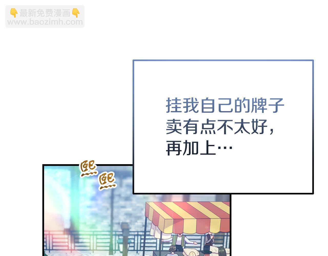 第42话 受邀赴宴(1/4)-第42话