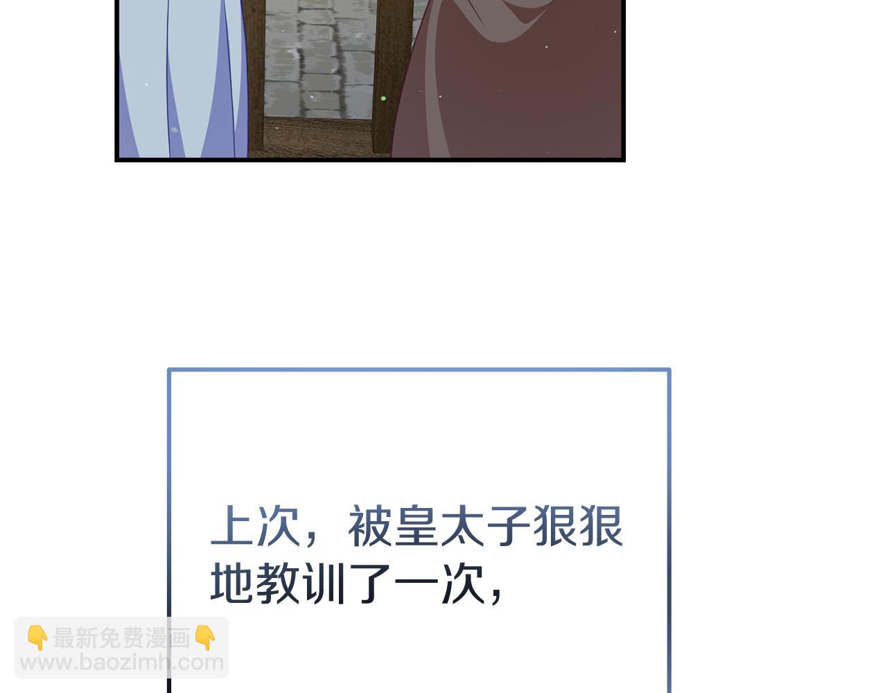 第42话 受邀赴宴(1/4)-第42话