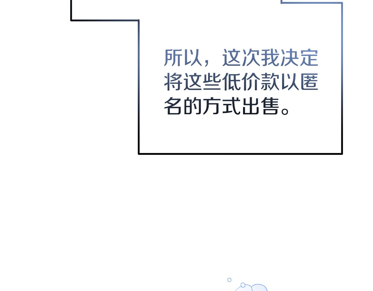 第42话 受邀赴宴(1/4)-第42话