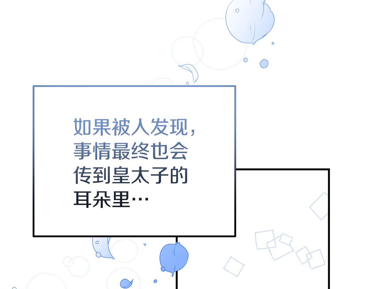 第42话 受邀赴宴(1/4)-第42话