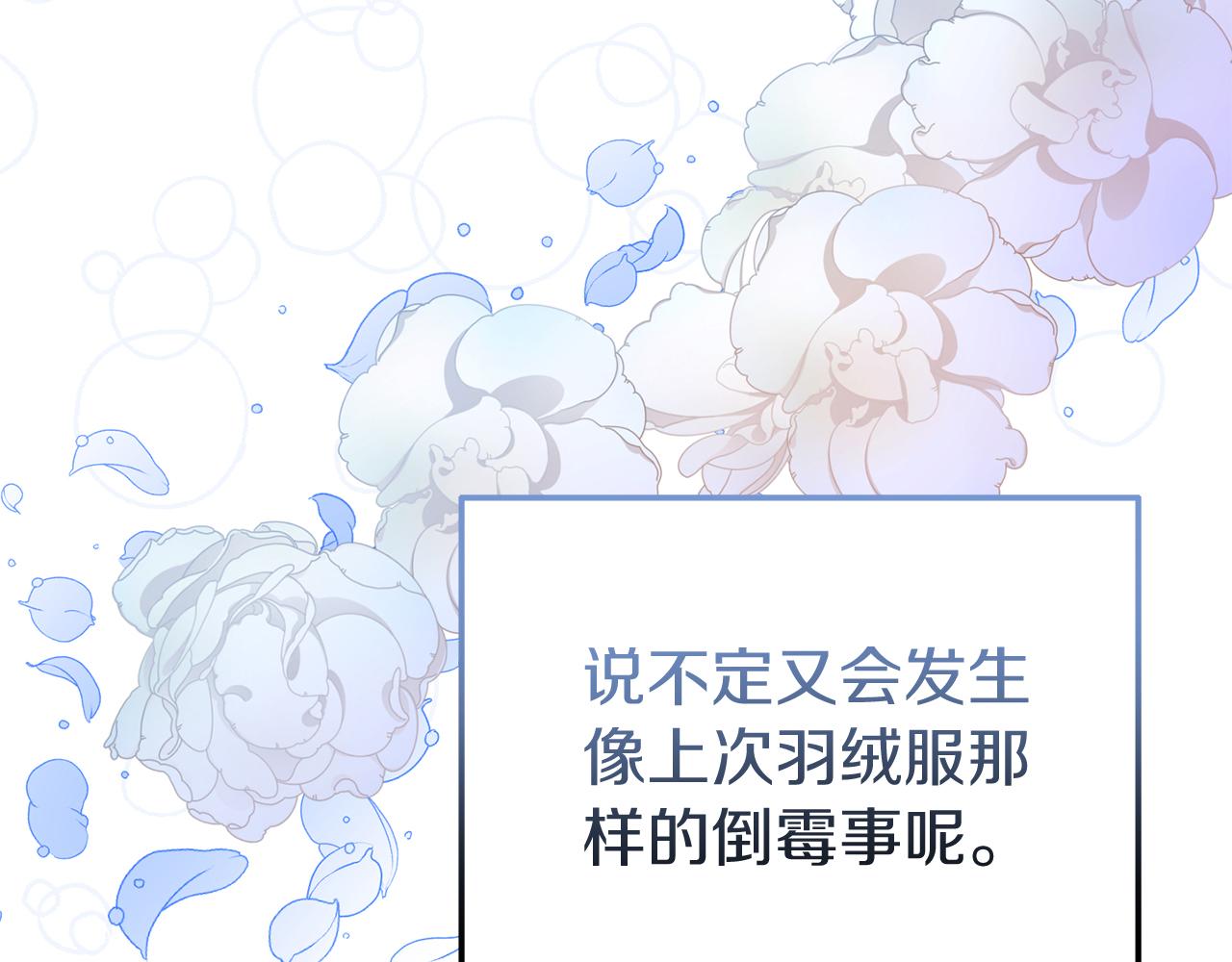 第42话 受邀赴宴(1/4)-第42话