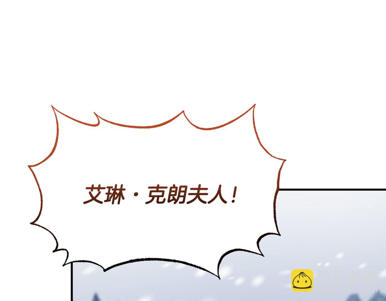 第42话 受邀赴宴(1/4)-第42话