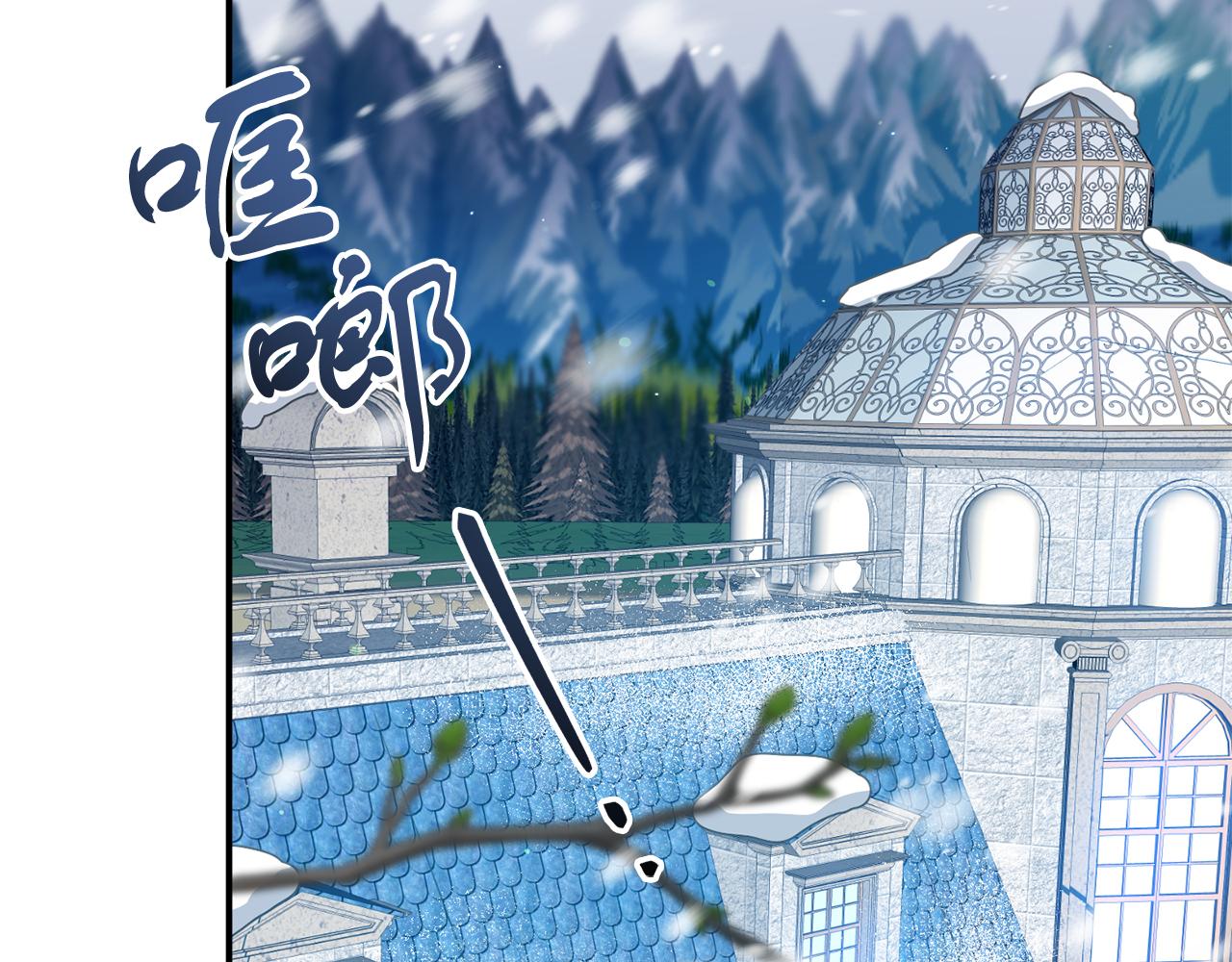 第42话 受邀赴宴(1/4)-第42话