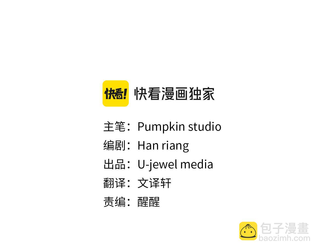 第42话 受邀赴宴(1/4)-第42话