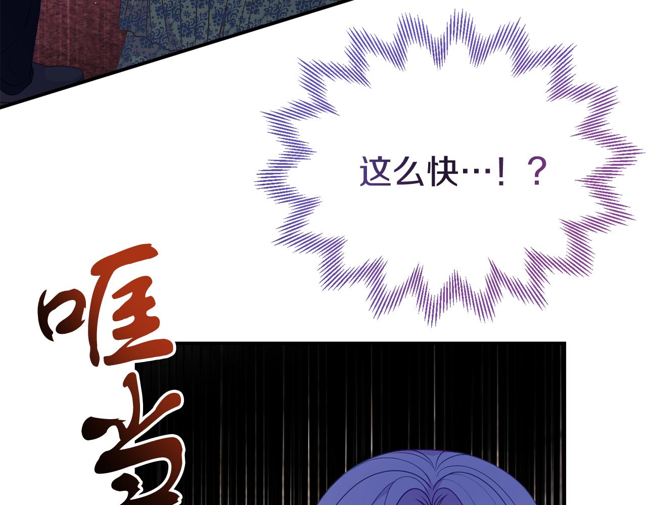 第42话 受邀赴宴(1/4)-第42话