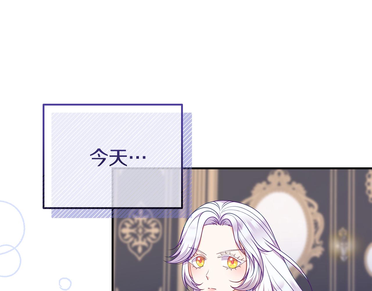 第42话 受邀赴宴(1/4)-第42话