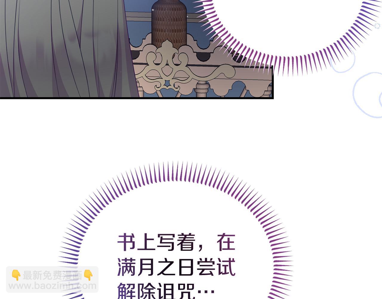 第42话 受邀赴宴(1/4)-第42话