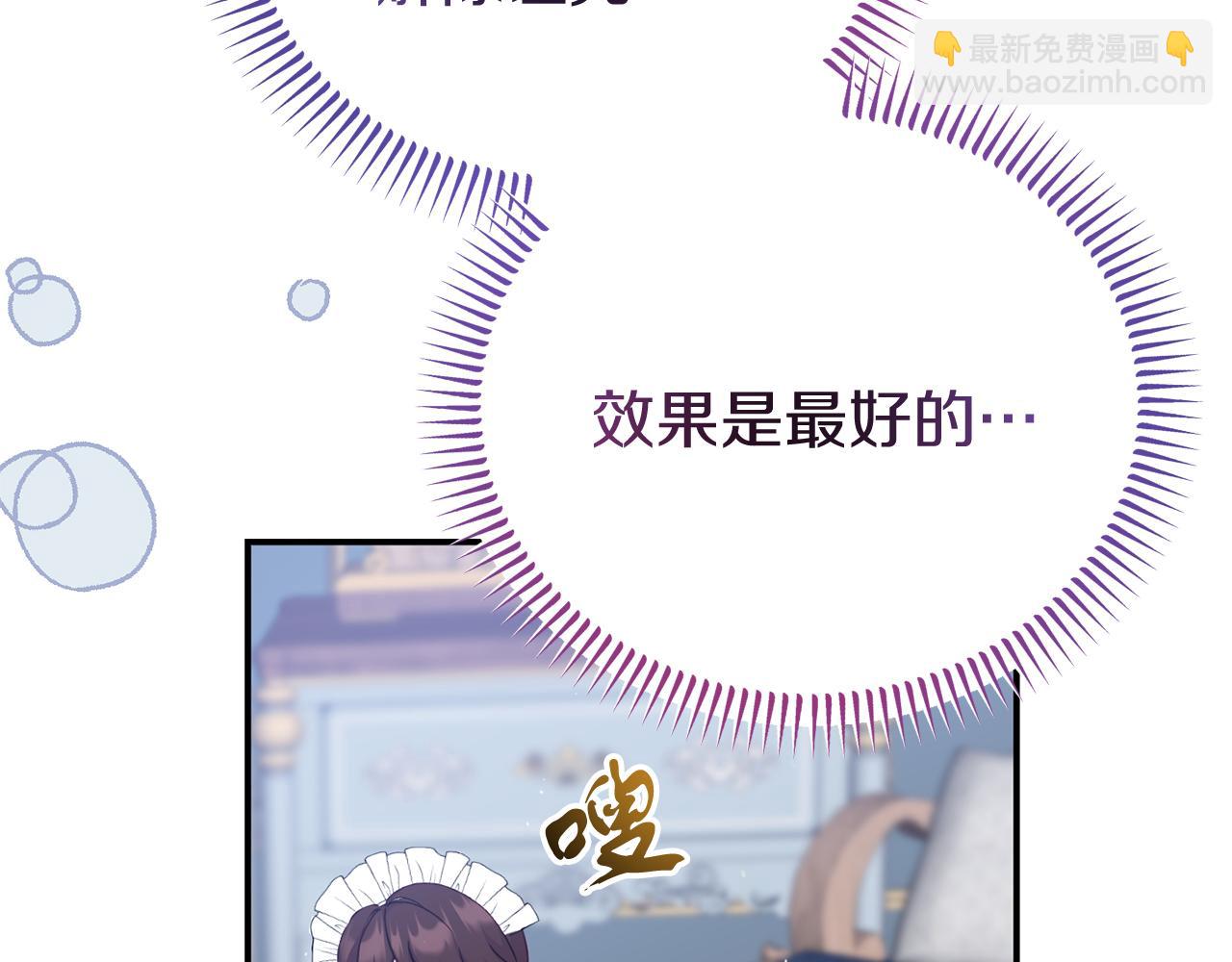 第42话 受邀赴宴(1/4)-第42话