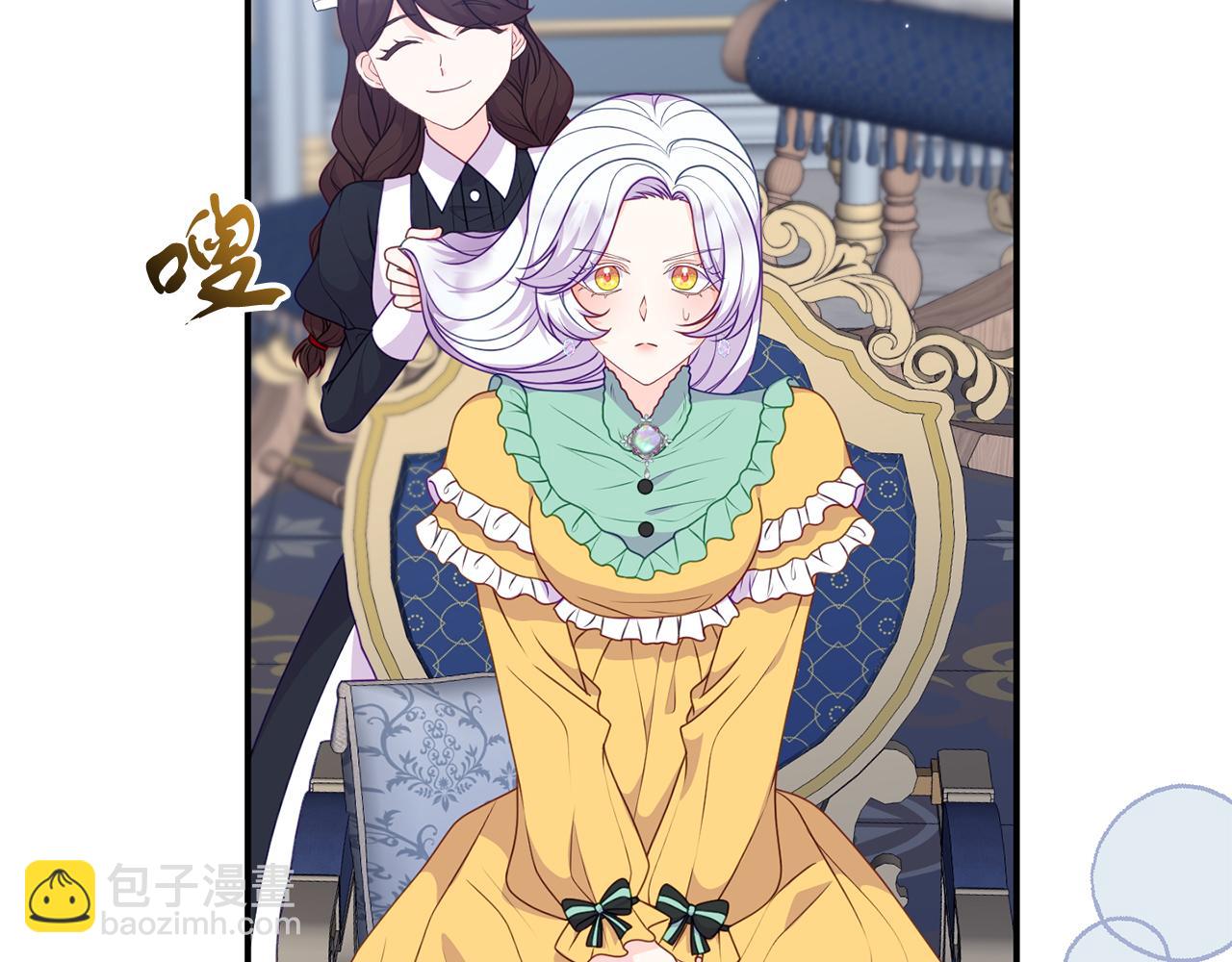 第42话 受邀赴宴(1/4)-第42话