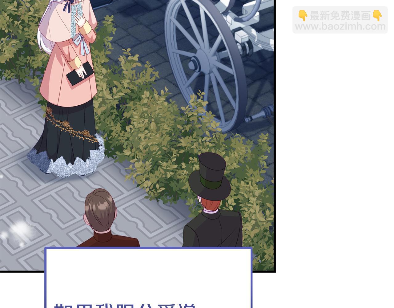 第42话 受邀赴宴(1/4)-第42话