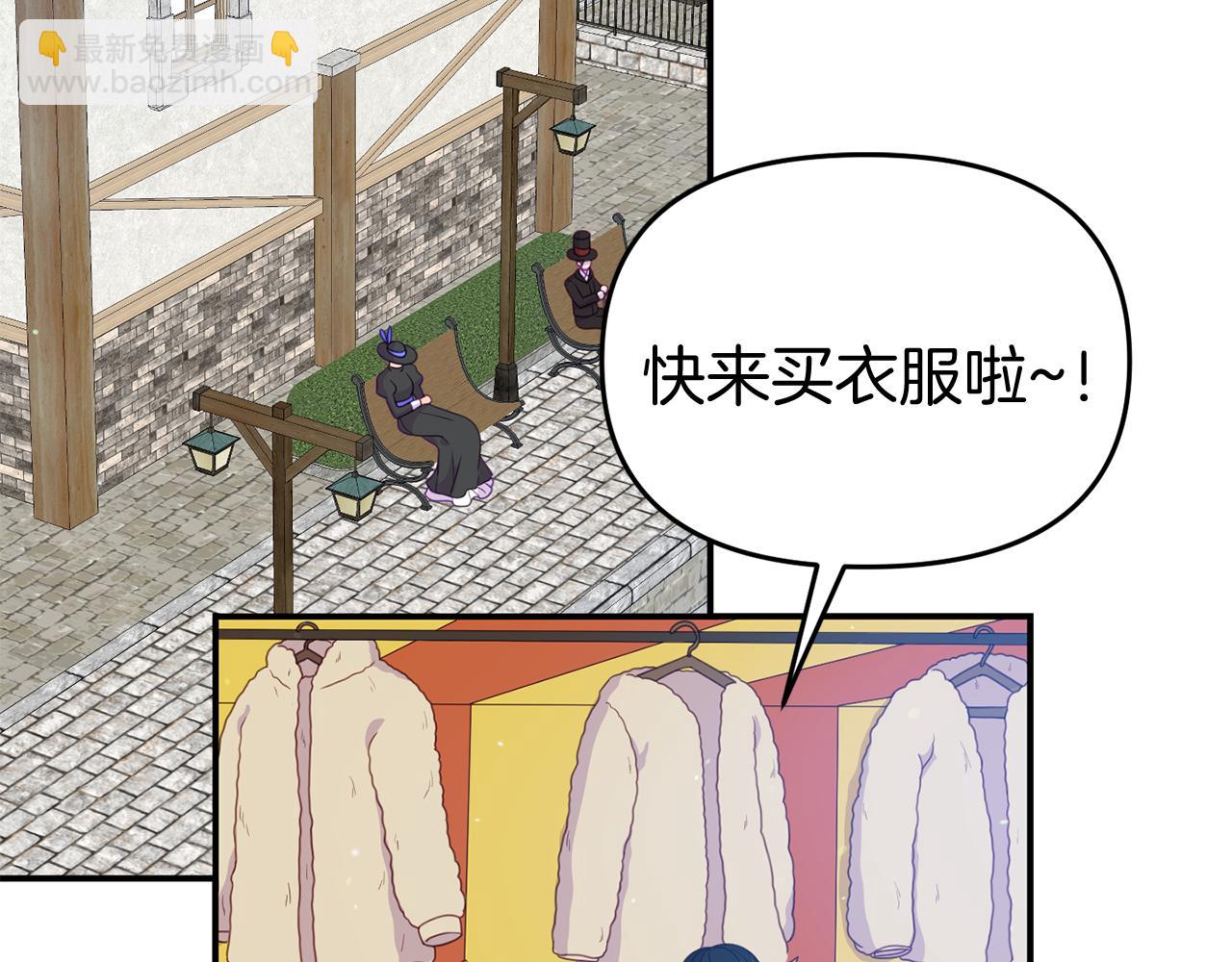 第42话 受邀赴宴(1/4)-第42话