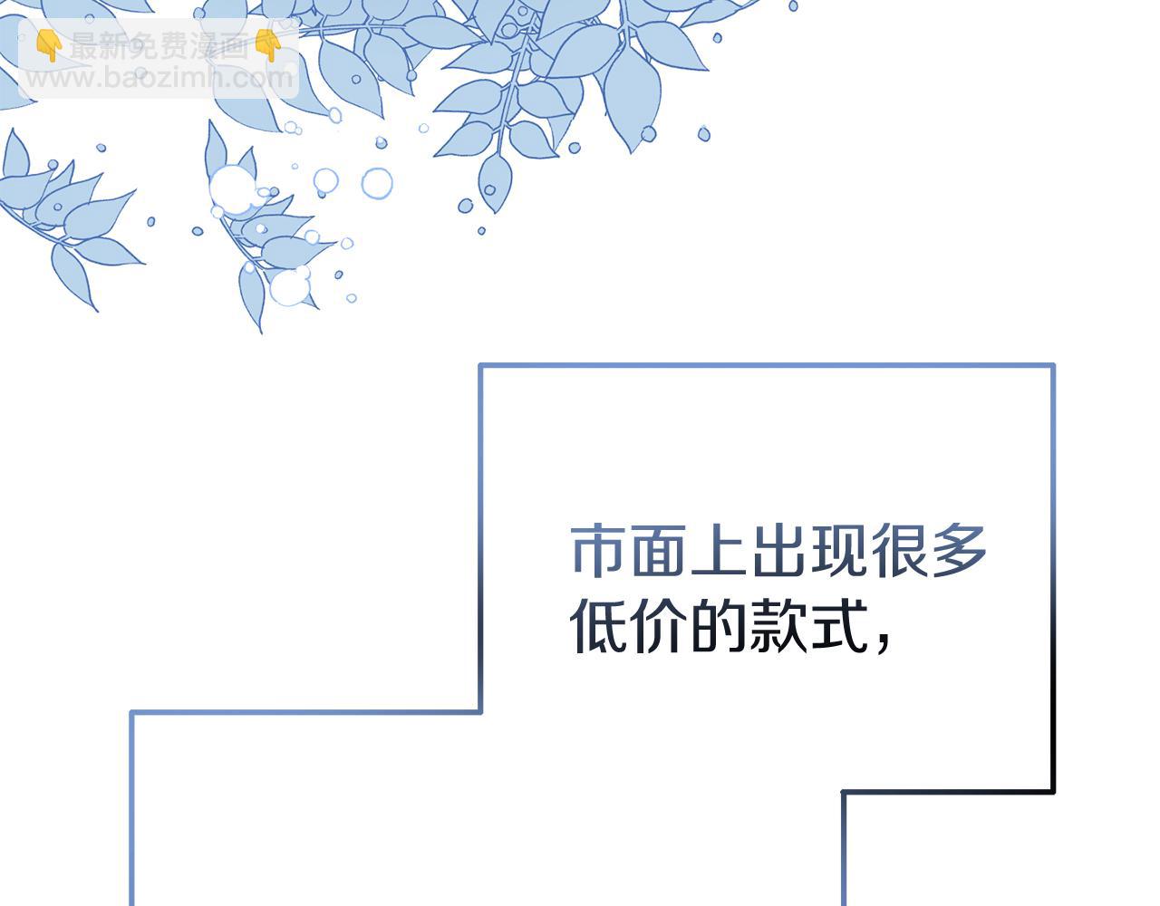 第42话 受邀赴宴(1/4)-第42话