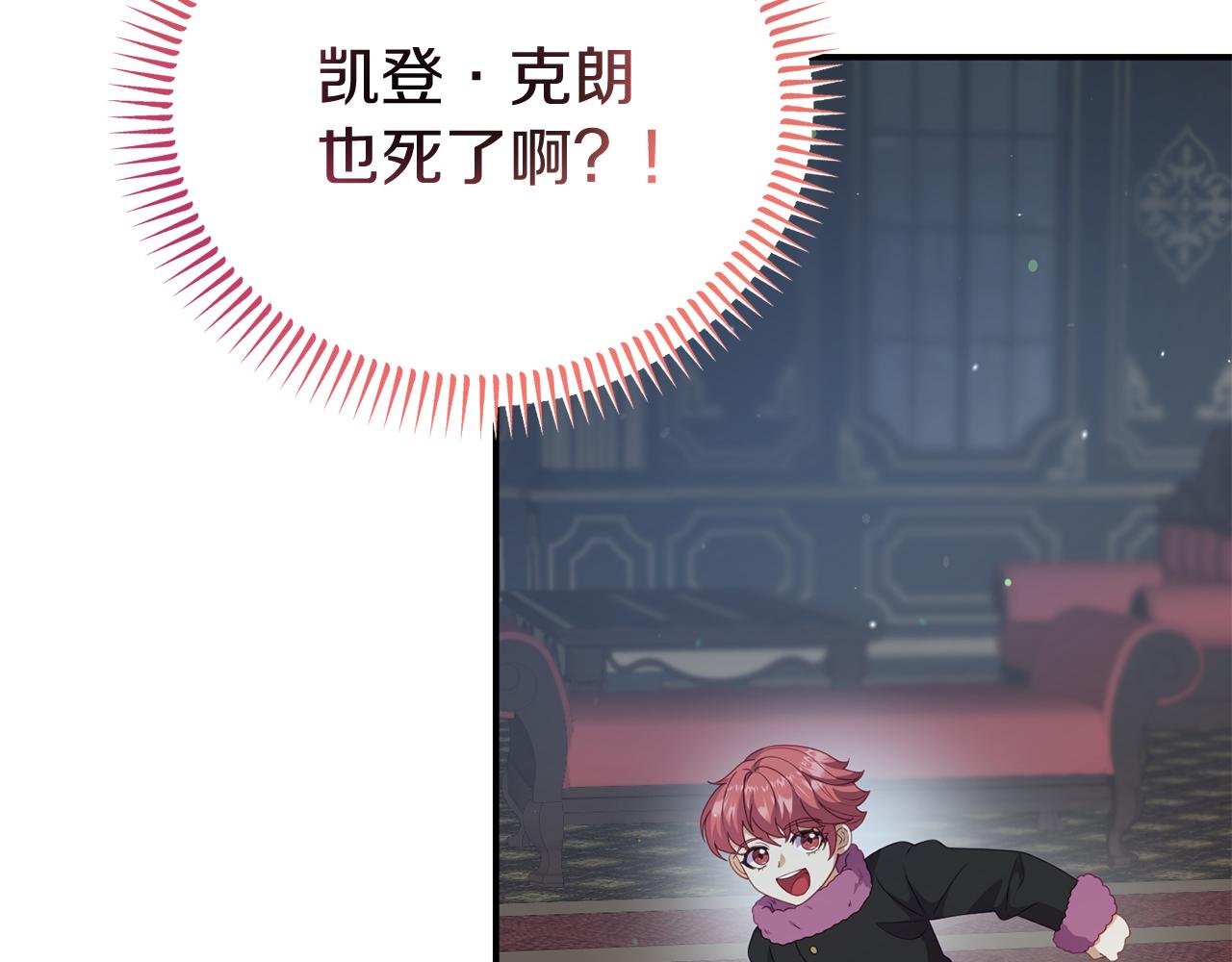 第44话 逃出皇宫(1/4)-第44话