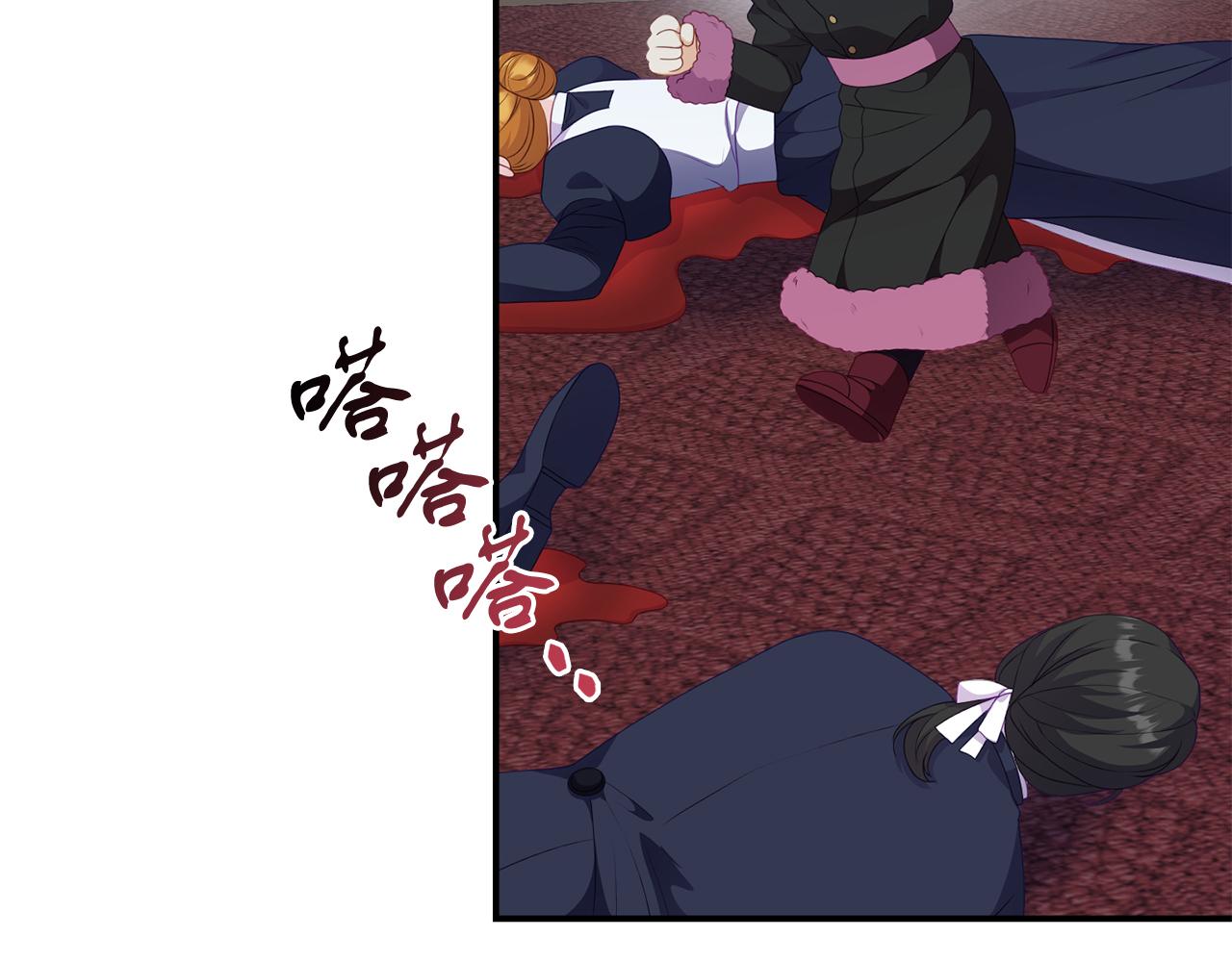 第44话 逃出皇宫(1/4)-第44话