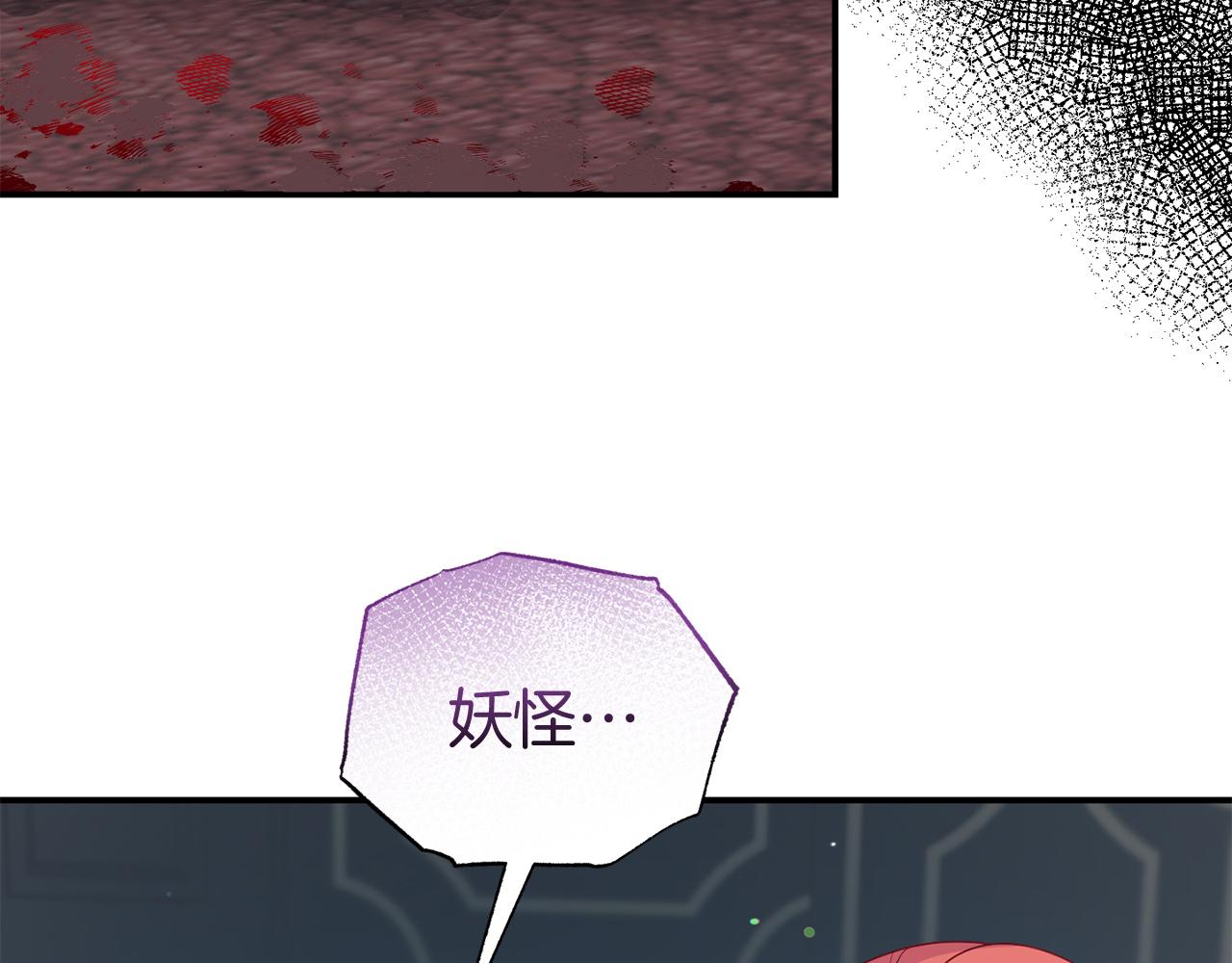 第44话 逃出皇宫(1/4)-第44话