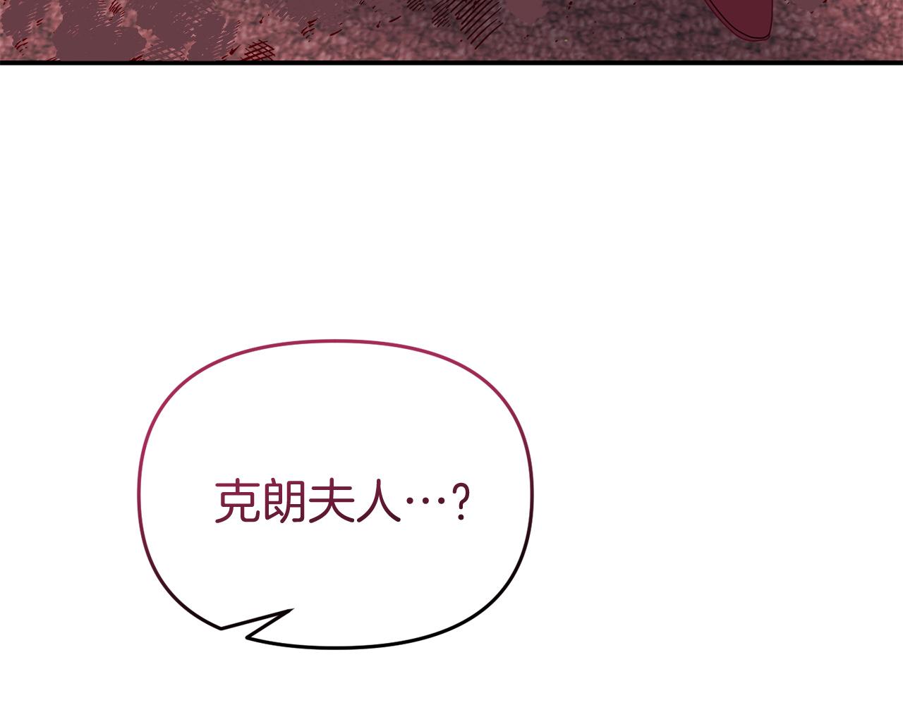 第44话 逃出皇宫(1/4)-第44话