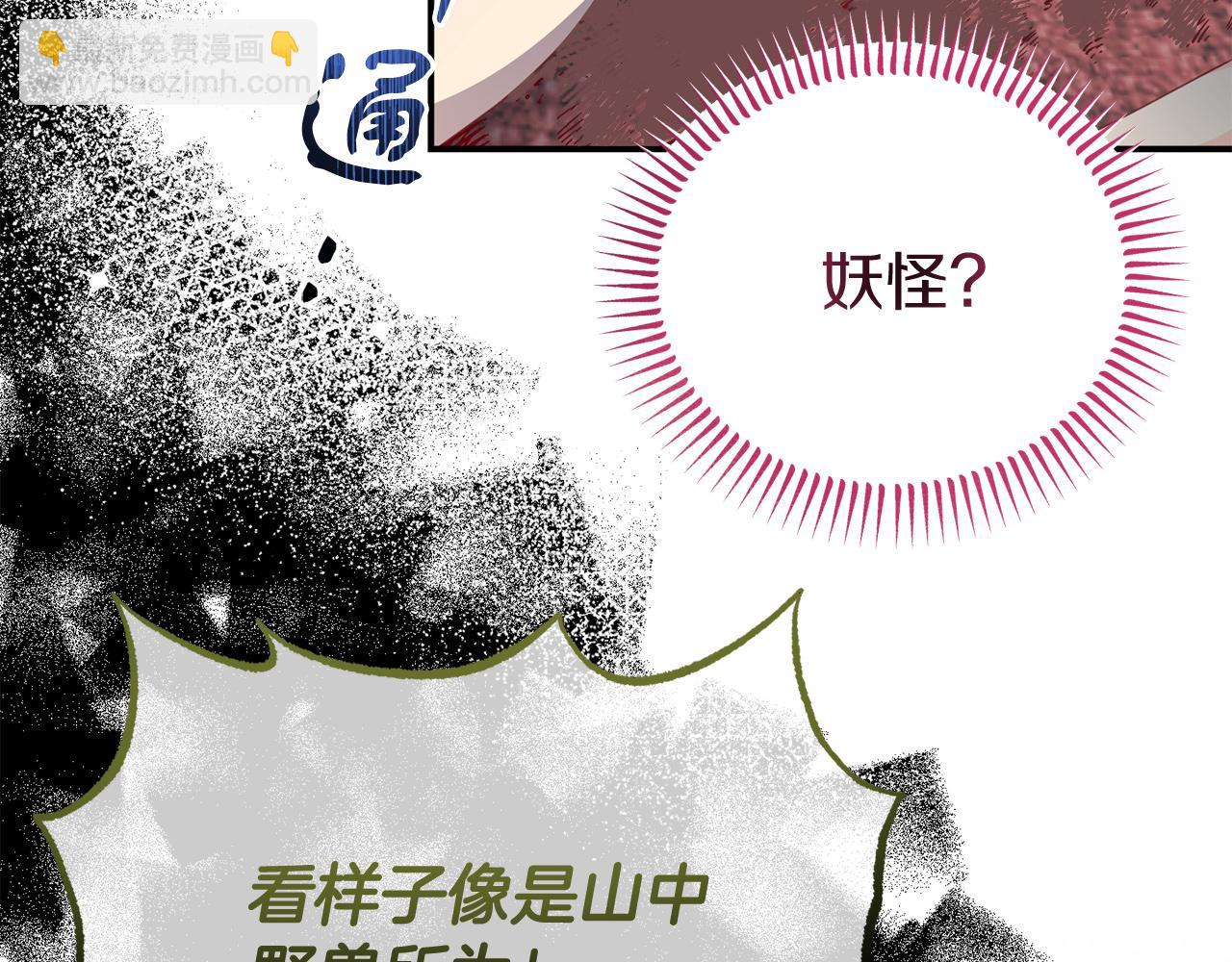 第44话 逃出皇宫(1/4)-第44话