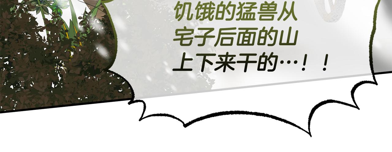 第44话 逃出皇宫(1/4)-第44话