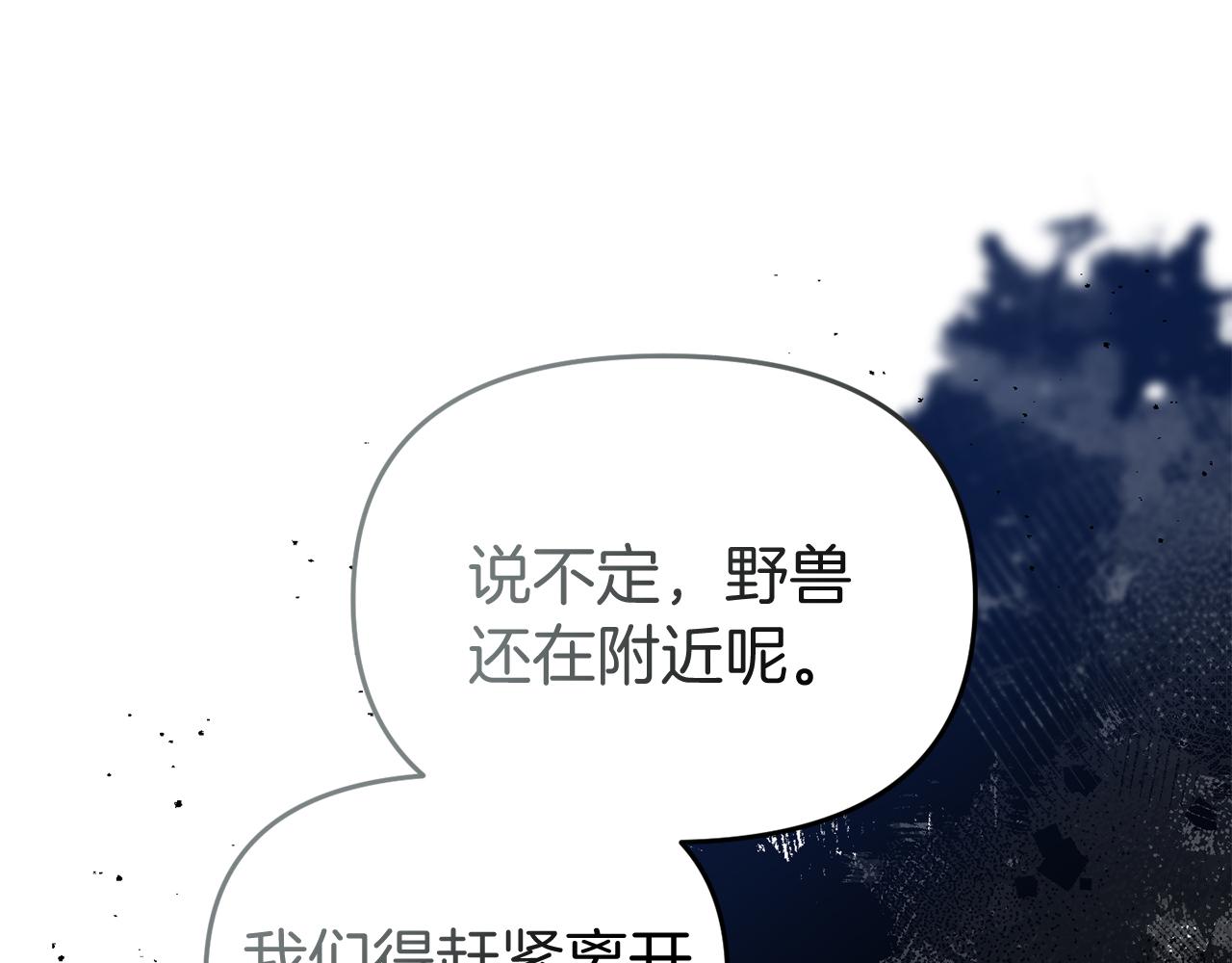 第44话 逃出皇宫(1/4)-第44话