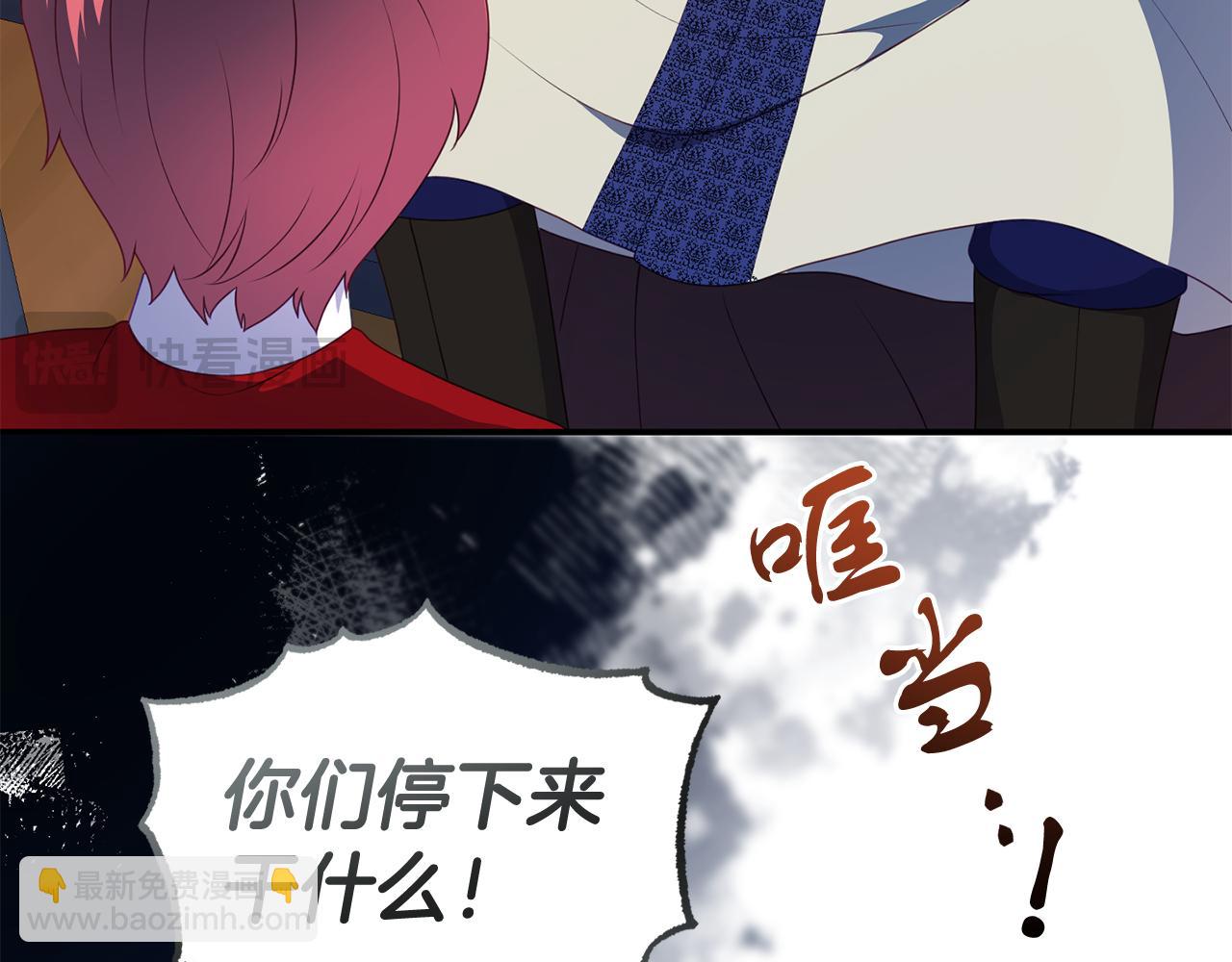 第44话 逃出皇宫(1/4)-第44话