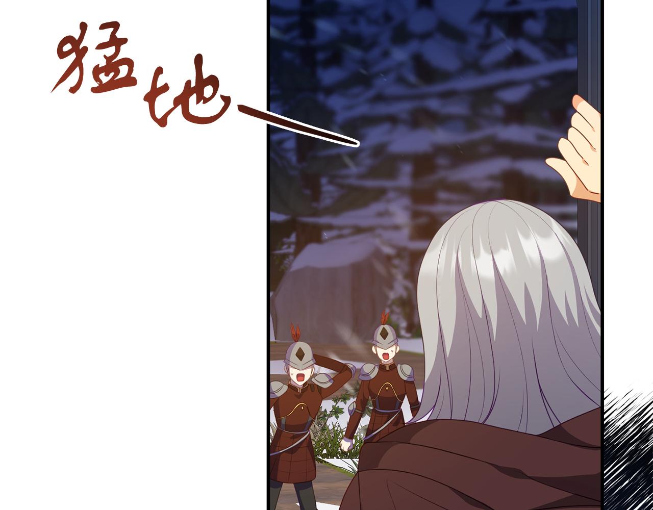 第44话 逃出皇宫(1/4)-第44话