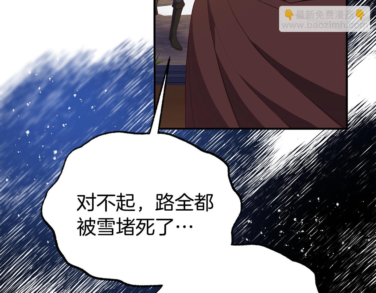 第44话 逃出皇宫(1/4)-第44话