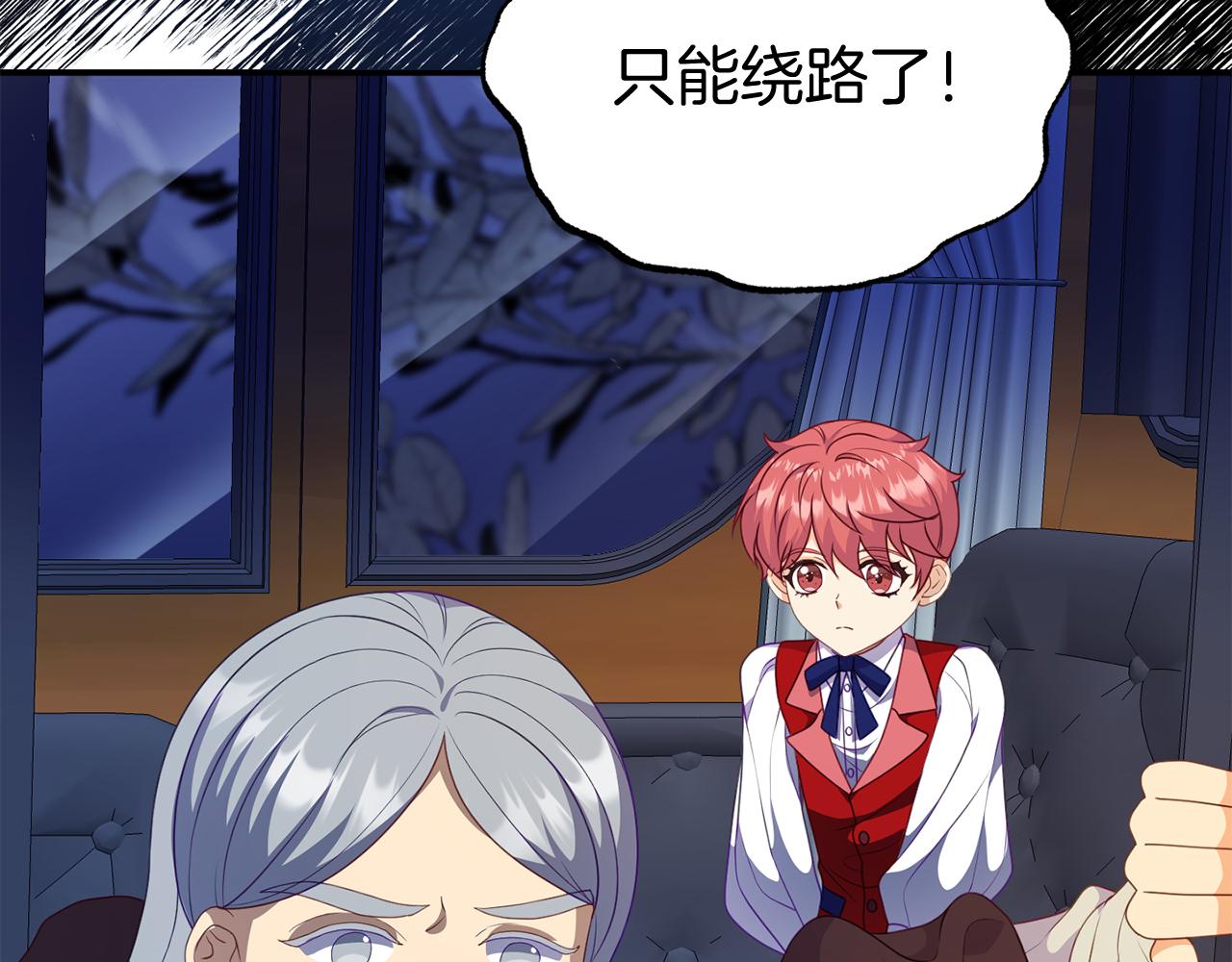 第44话 逃出皇宫(1/4)-第44话