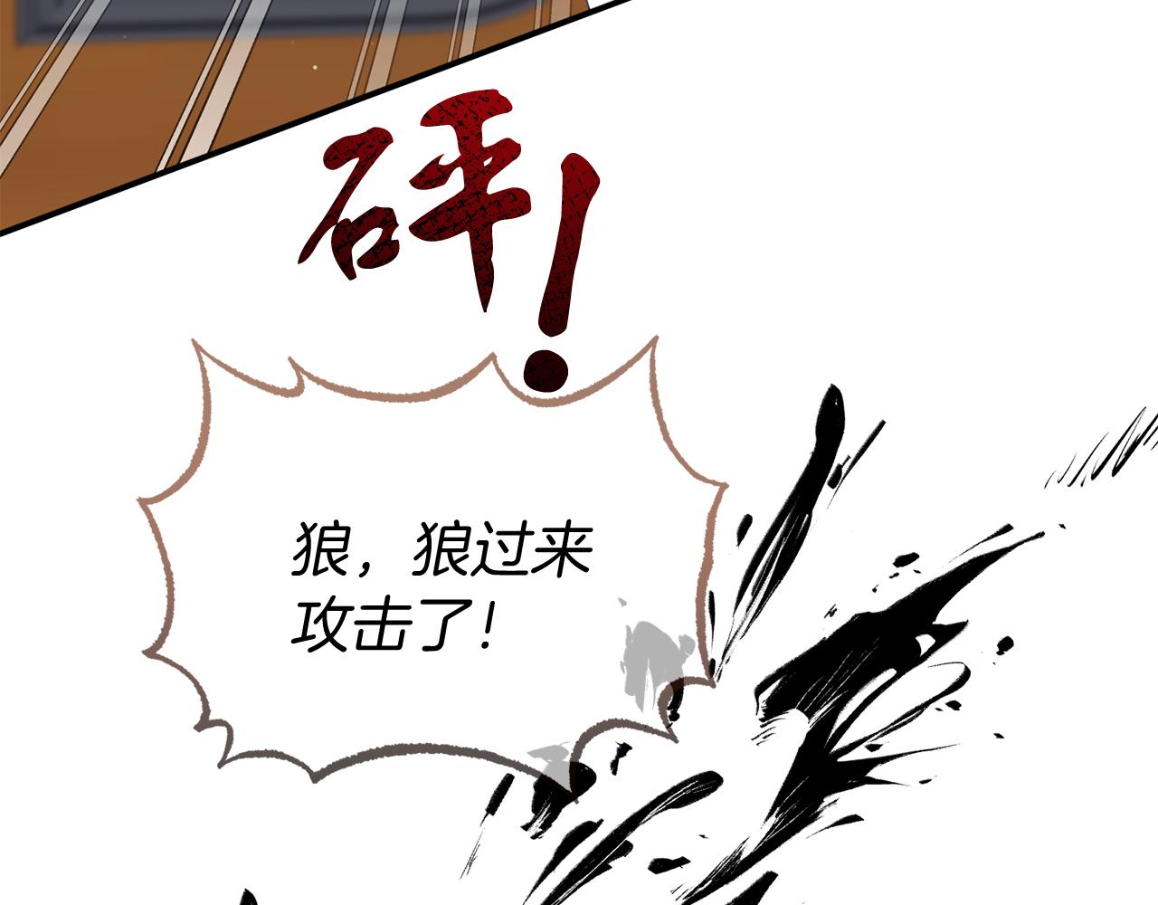 第44话 逃出皇宫(1/4)-第44话