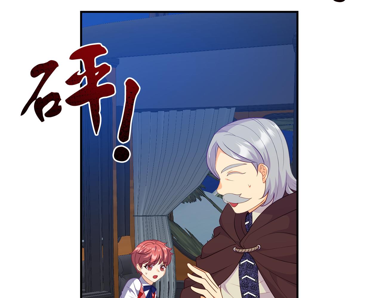 第44话 逃出皇宫(1/4)-第44话