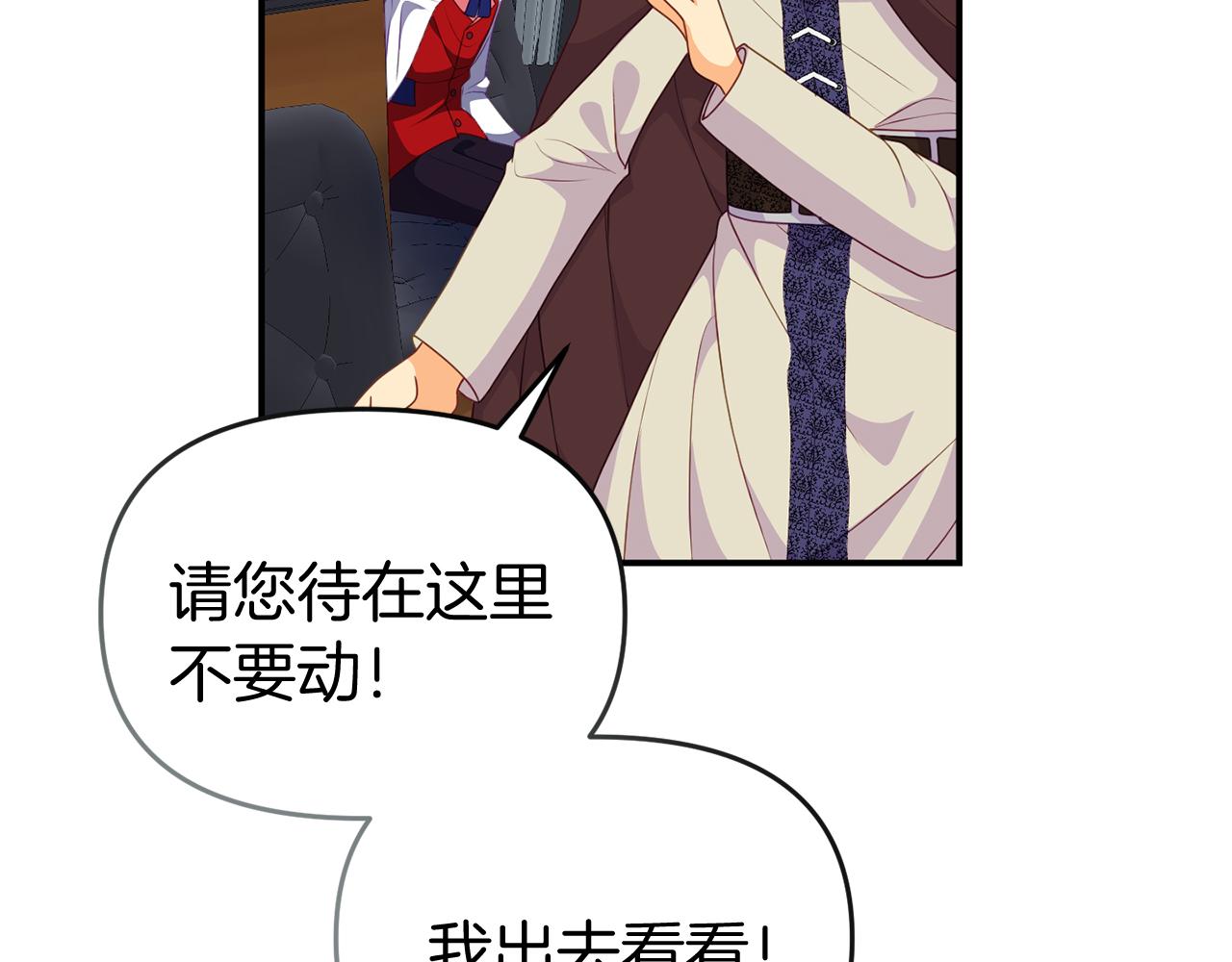 第44话 逃出皇宫(1/4)-第44话