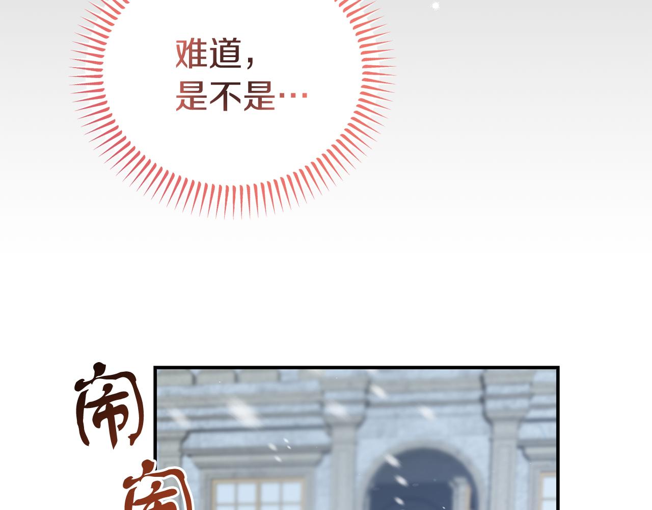 第44话 逃出皇宫(1/4)-第44话