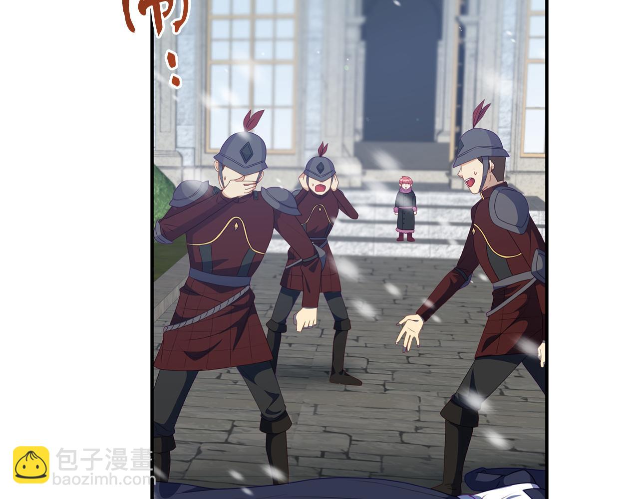 第44话 逃出皇宫(1/4)-第44话