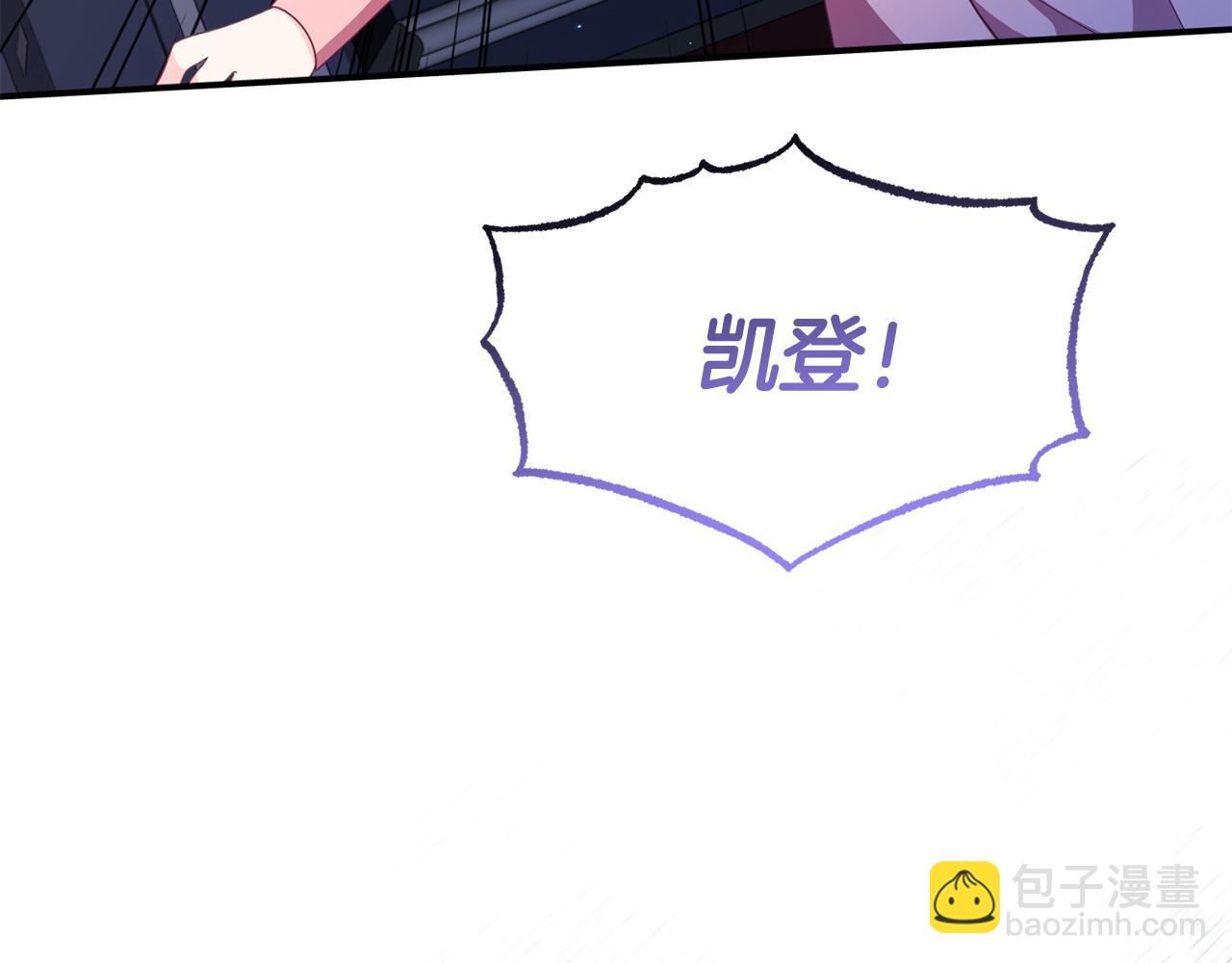 第46话 见夏洛特(1/4)-第46话