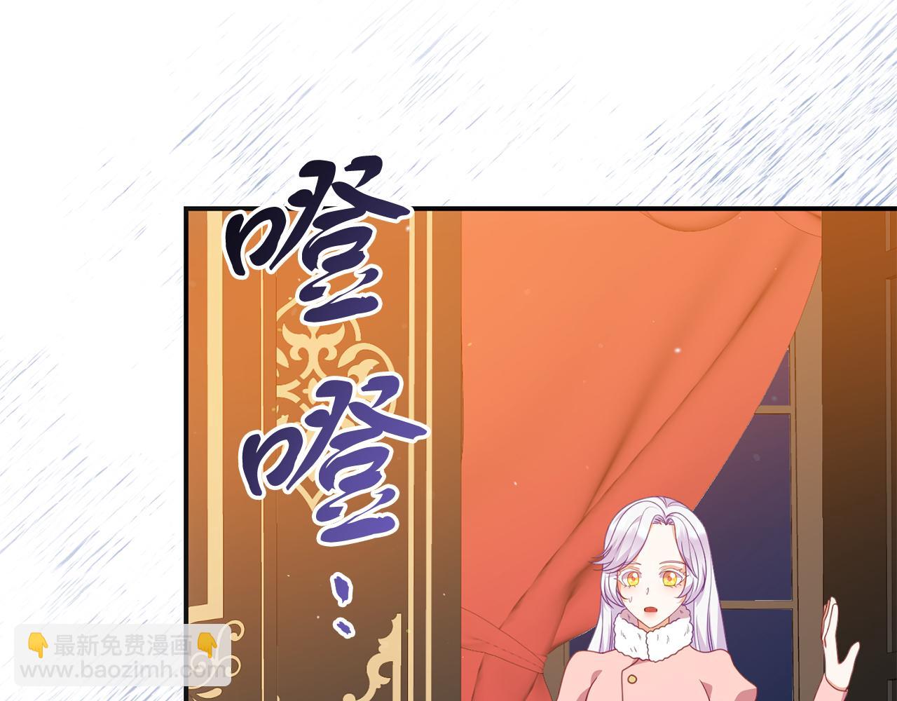 第46话 见夏洛特(1/4)-第46话