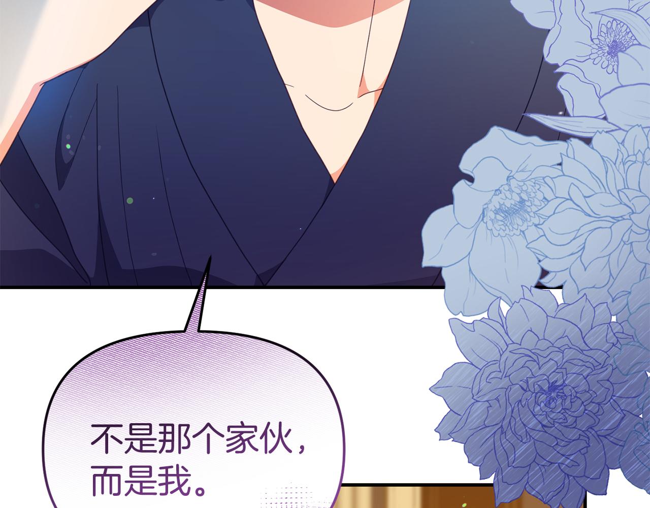 第46话 见夏洛特(1/4)-第46话