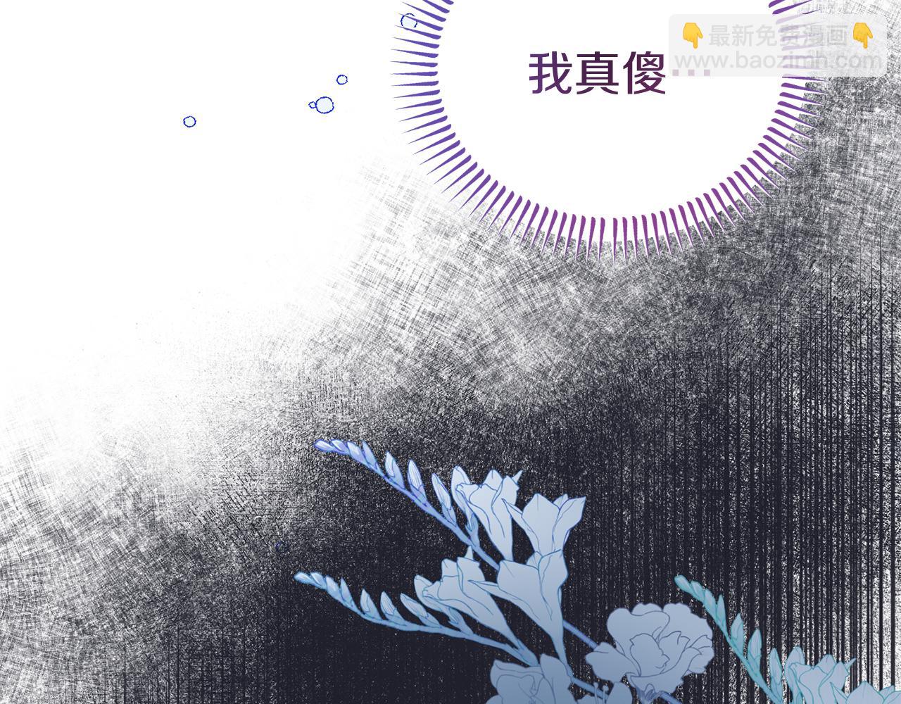 第46话 见夏洛特(1/4)-第46话