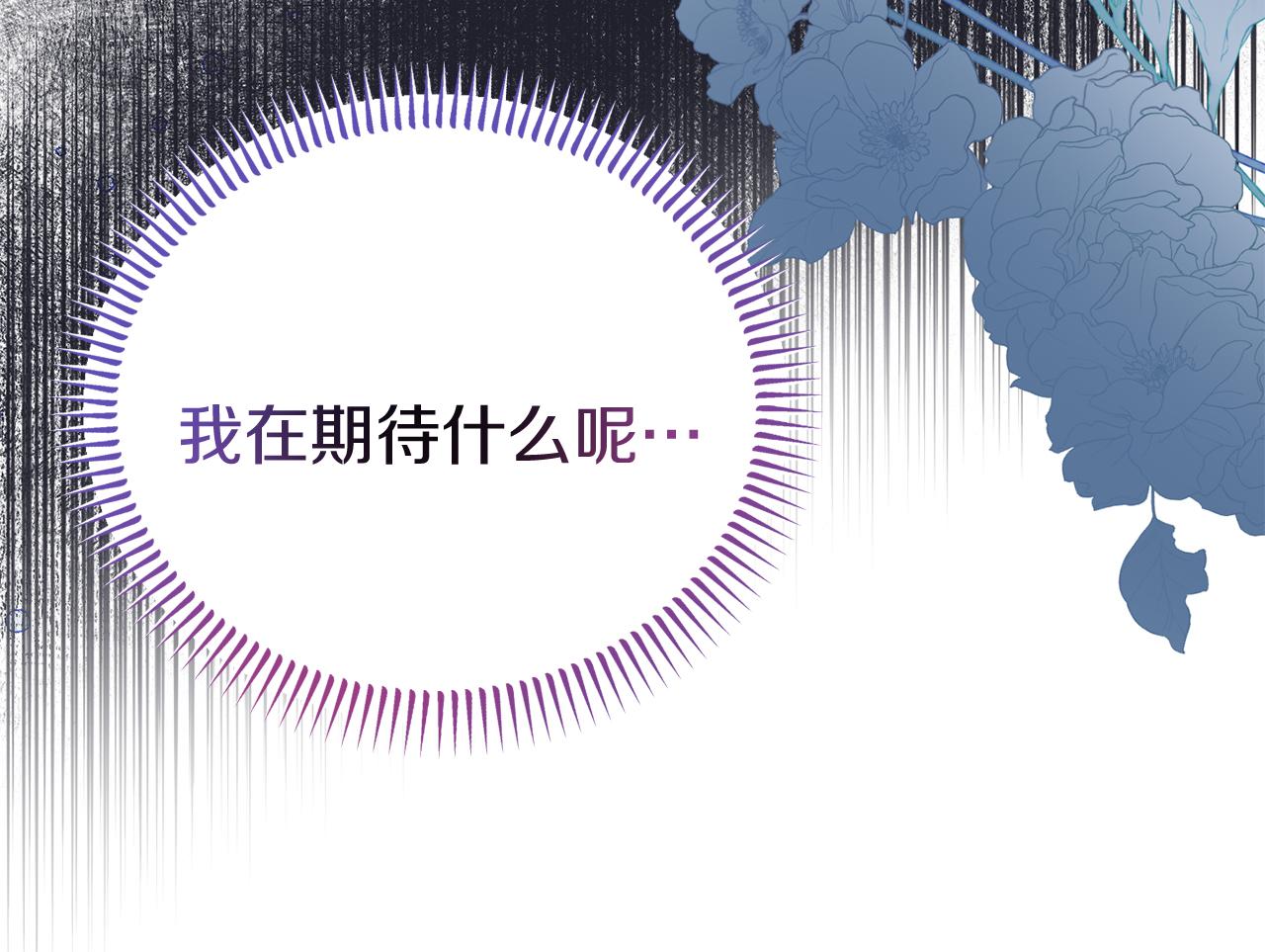 第46话 见夏洛特(1/4)-第46话