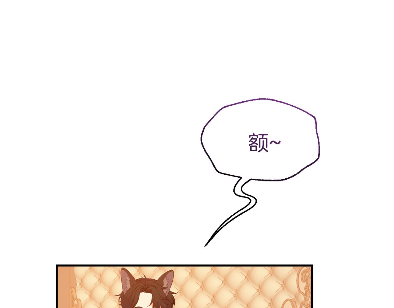 第46话 见夏洛特(1/4)-第46话