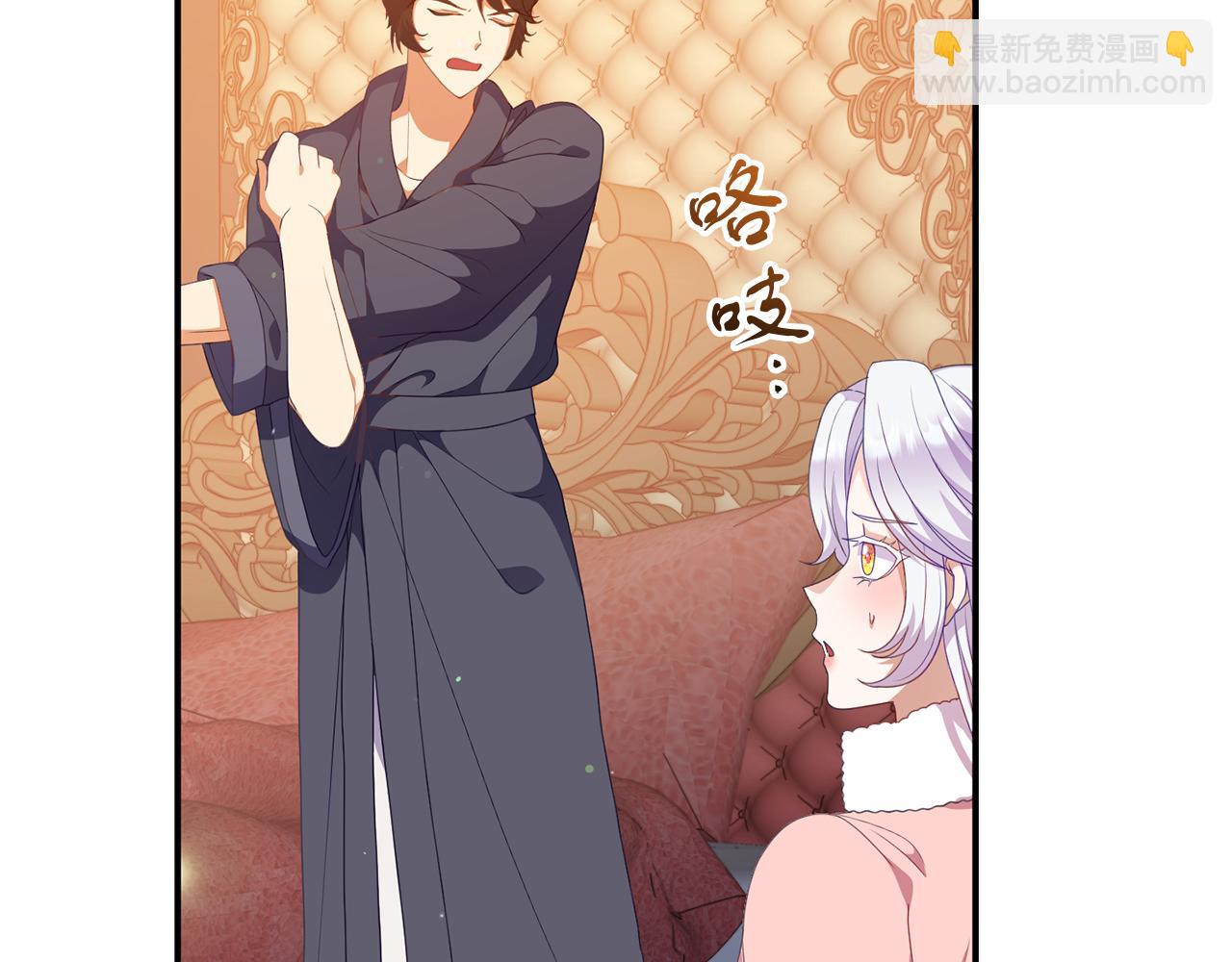 第46话 见夏洛特(1/4)-第46话