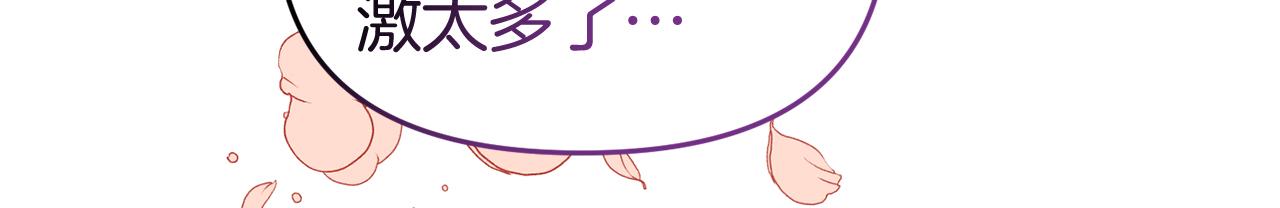 第46话 见夏洛特(1/4)-第46话