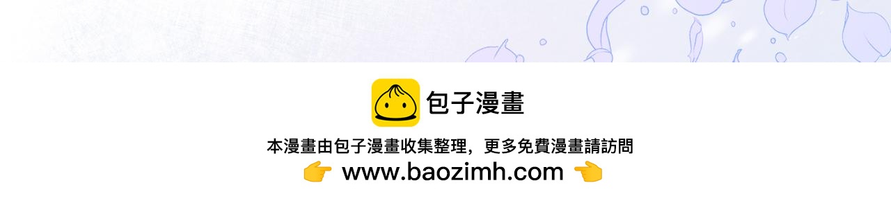 第46话 见夏洛特(1/4)-第46话