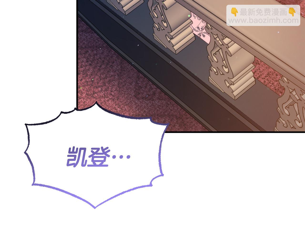 第46话 见夏洛特(1/4)-第46话