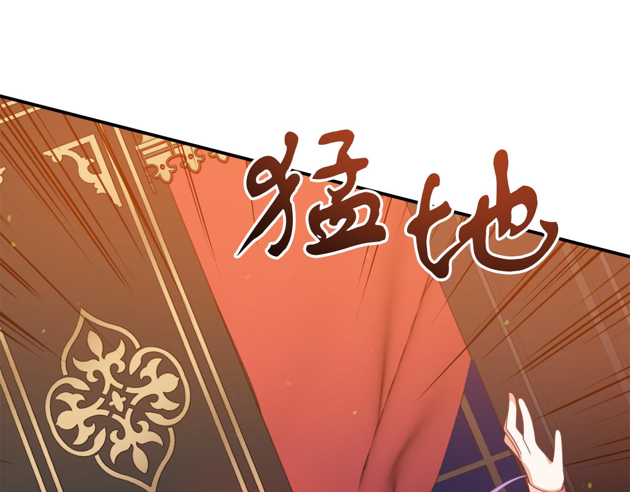 第46话 见夏洛特(1/4)-第46话