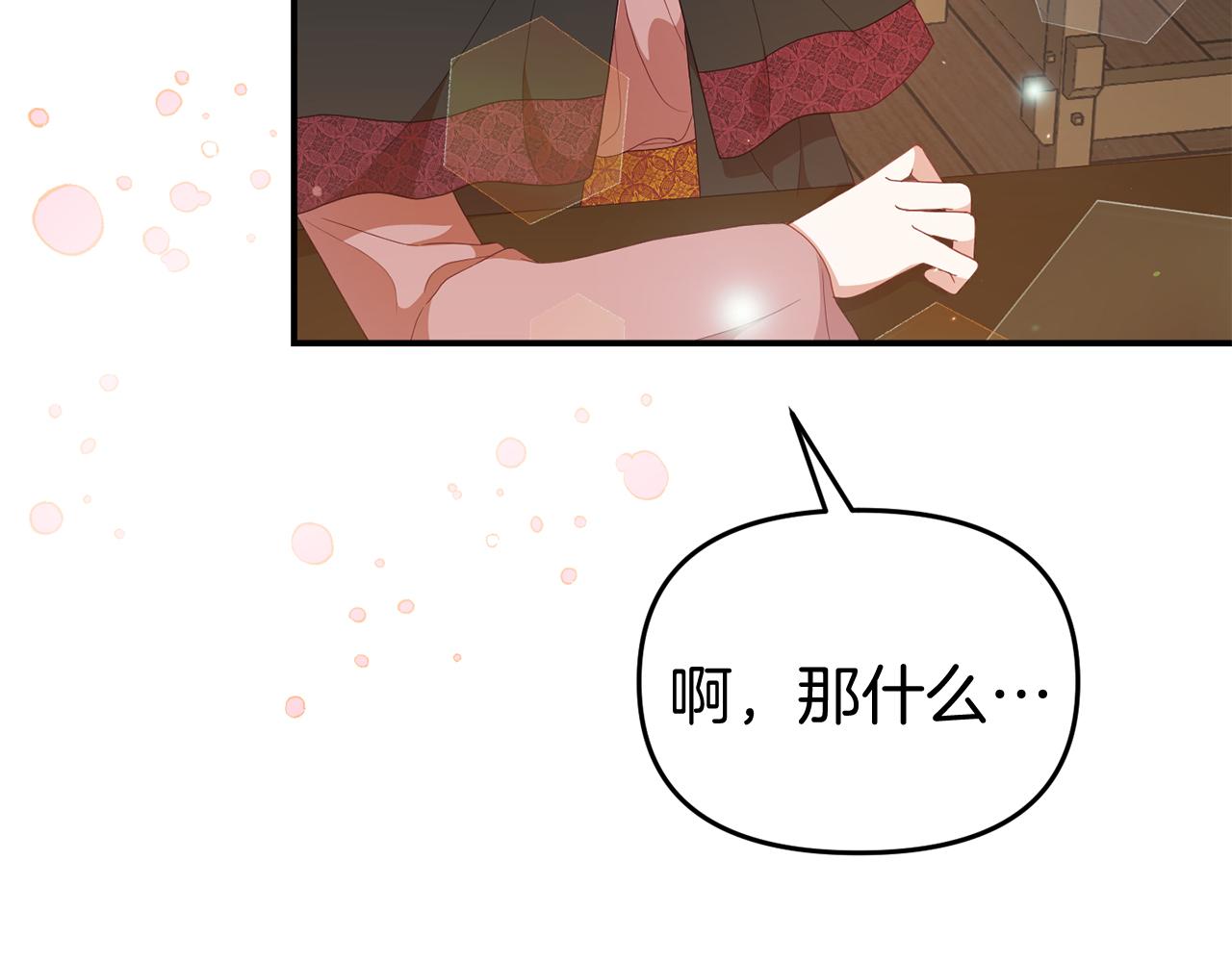 第48话 艾琳被捕(1/4)-第48话