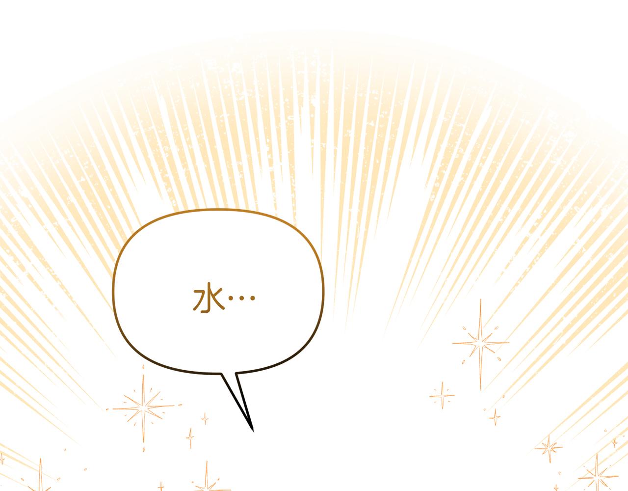 第48话 艾琳被捕(1/4)-第48话