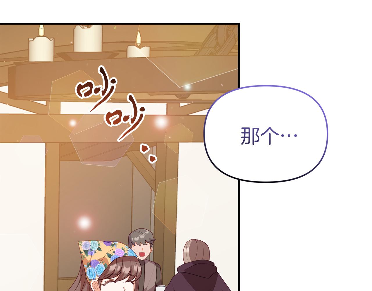 第48话 艾琳被捕(1/4)-第48话