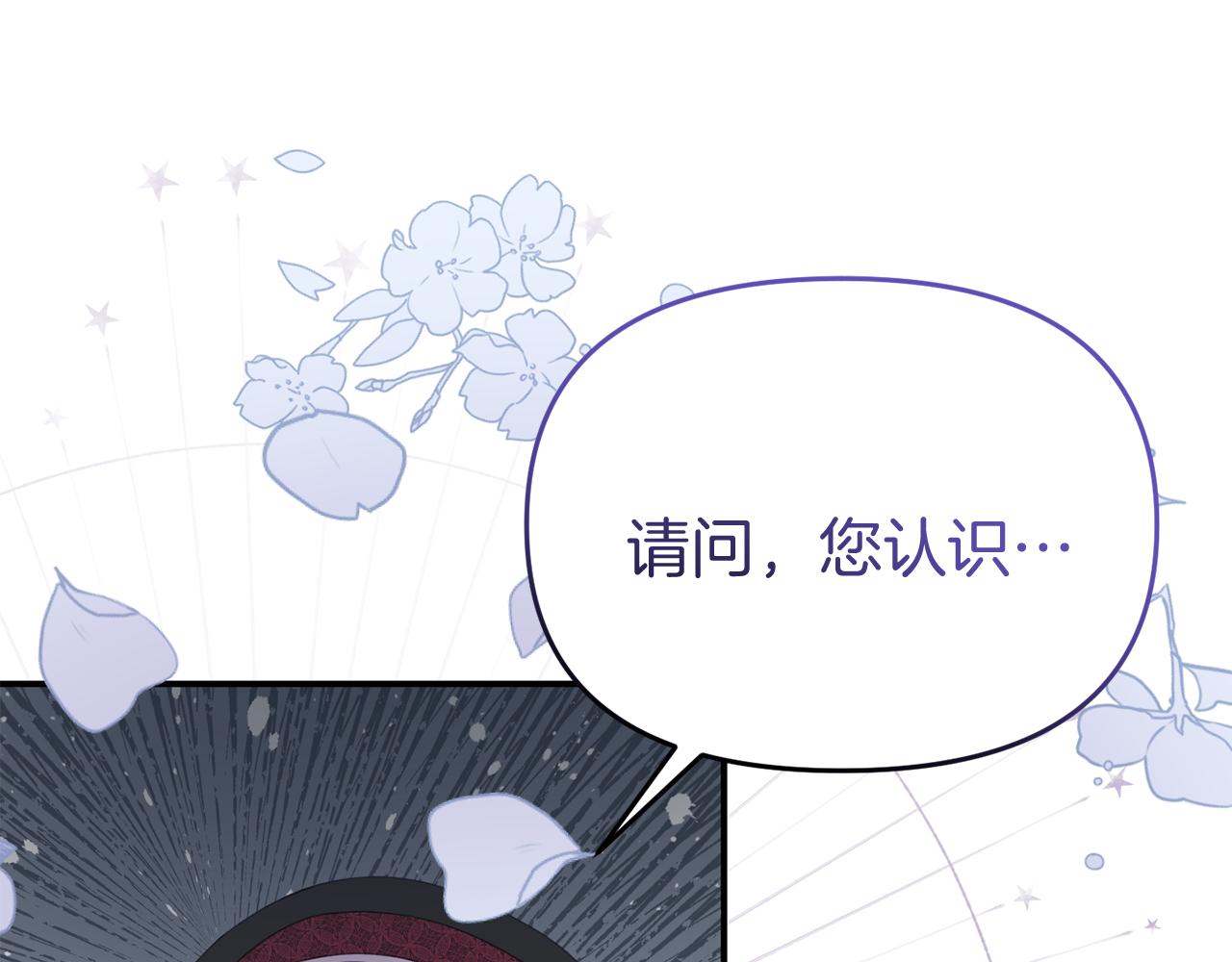 第48话 艾琳被捕(1/4)-第48话