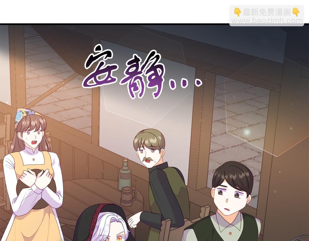 第48话 艾琳被捕(1/4)-第48话