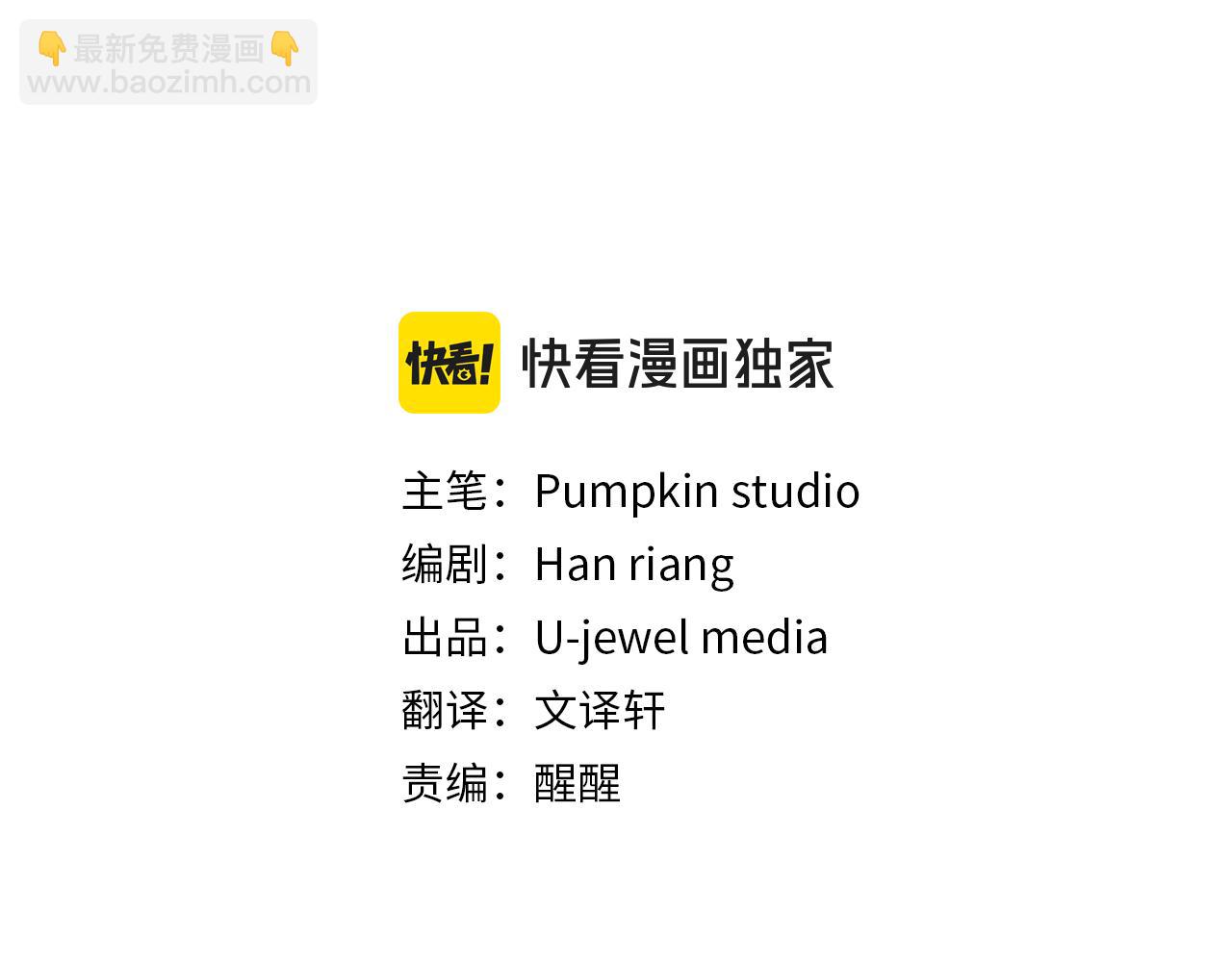 第48话 艾琳被捕(1/4)-第48话